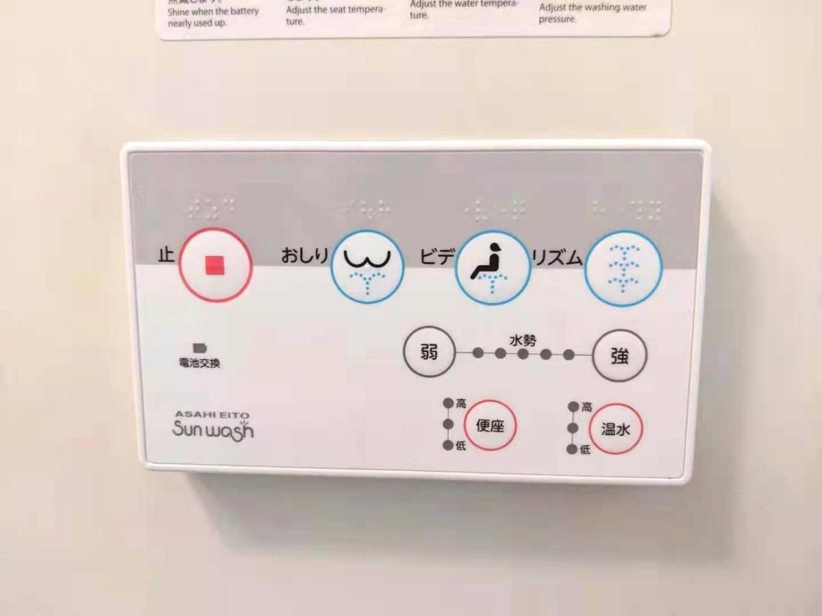 Kiki Lm -- Self Check-In -- Room Number & Password Is In The Following Email Tokio Buitenkant foto